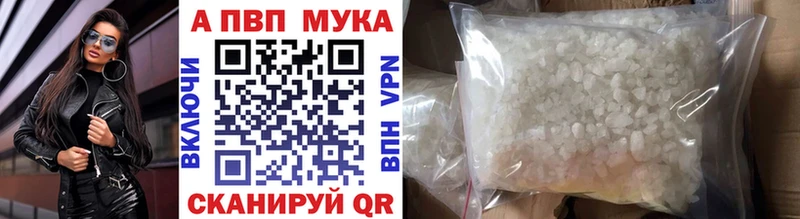 Купить закладку Каннабис  МЕФ  Нурлат