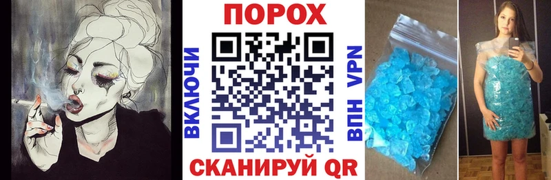 Купить  Нурлат  АМФЕТАМИН 97% 