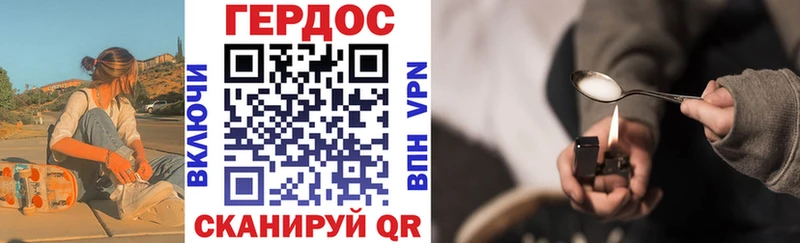 Купить где  Нурлат  Героин Heroin 