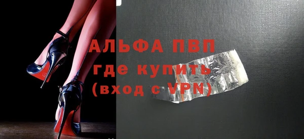 спайс Фёдоровский