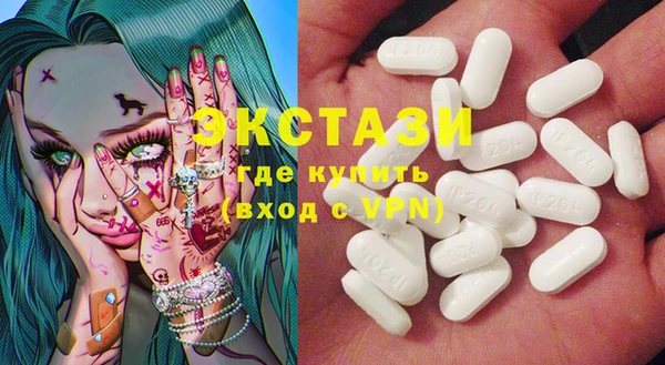 гашишное масло Нестеровская